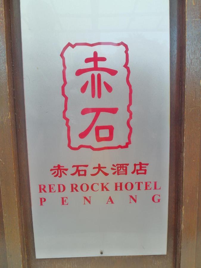 Red Rock Hotel Penang George Town Exteriör bild